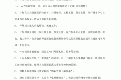 深圳怎么举报物业公司(深圳怎么举报物业公司最有效)