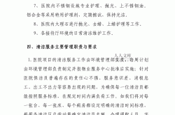 物业怎么做清洁宣传方案(物业清洁工作宣传优美句子)