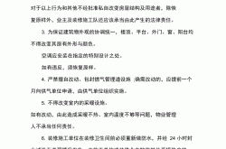 什么时候物业装修验收(物业什么时候验房)