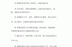 物业公司的权限是什么(物业管理公司的权利和义务分别是什么?)