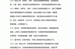 物业公司怎么报特种设备(物业公司怎么报特种设备管理人员)