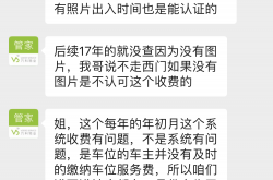 长春物业电话怎么查(长春市物业管理投诉电话)