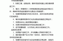 案场物业主要做什么的(案场物业的重点工作是什么)