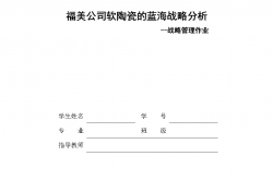 北林企业管理怎么样(北京林业大学企业管理)