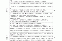 杭州物业公司怎么投诉(杭州,投诉物业的电话号码)