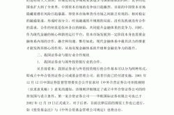 怎么才能跟业委会合作(如何与业主委员会进行沟通,交流和工作配合)