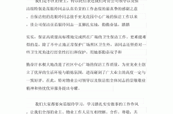 怎么拿到业主表扬信(收到业主表扬信后咋写文章)