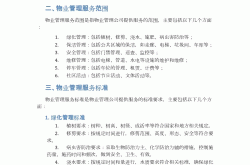 入伙为什么跟物业签收(入伙为什么跟物业签收呢)