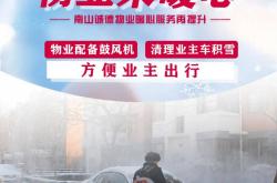 物业公司怎么创新发展(物业公司创新发展需要注意哪些问题)