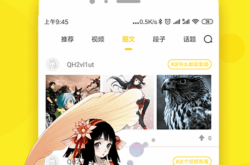 51漫画怎么登录(51漫画vip帐号怎么登录)