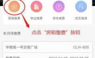 怎么解绑物业交费公众号(如何取消物业管理费绑定卡)