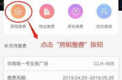 怎么解绑物业交费公众号(如何取消物业管理费绑定卡)