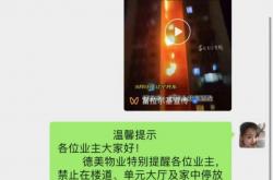 物业怎么处理乱堆放杂物(物业怎么处理业主乱丢垃圾问题)