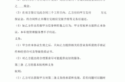 物业怎么挂靠资质(物业怎么挂靠资质公司)