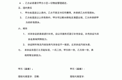 惠洁物业公司怎么走(惠洁物业公司怎么走公交车)