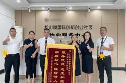 珠江物业管理公司怎么样(珠江物业管理公司怎么样知乎)