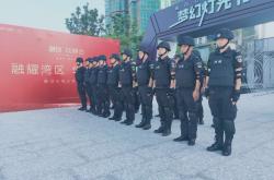 商务楼保安是做什么(商务楼保安是做什么的)