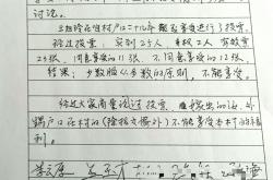 客诉表怎么弄(客诉报告完整版范文)