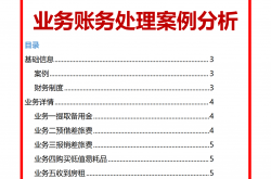 物业公司怎么管理(物业公司怎么管理电动轮椅)
