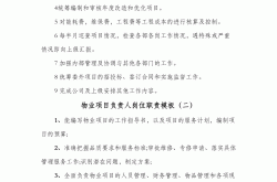 物业大堂的职责是什么(物业大堂的职责是什么意思)