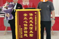 物业服务之星怎么写(物业 服务之星 评选)