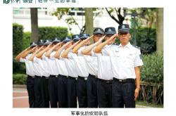 保利物业采用什么服务(保利物业的服务宗旨是什么)
