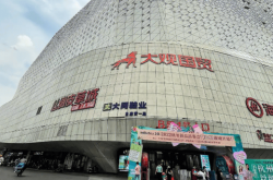 国贸物业管什么的(国贸物业待遇怎么样)