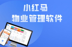 物业公司账号是什么(物业公司银行开户需要什么手续)