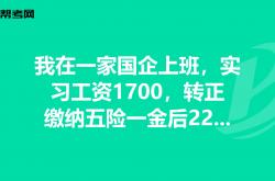 长城物业属于什么国企(长城物业属于什么国企还是私企)