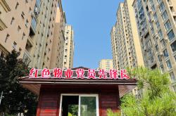 人居物业是什么企业(人居物业是什么企业性质)