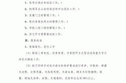 学校物管员主要干什么工作(学校物业管理包含哪些方面的管理)