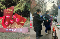 经发物业怎么样(经发物业属于国企吗)
