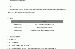物业案场营销是什么(销售案场管理物业服务方案)