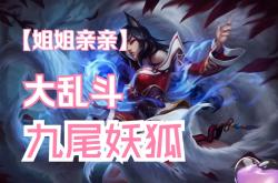 九尾狐直播现在叫什么(九尾狐直播app官方版下载)