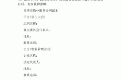 安保义务怎么约定(安保义务人的侵权责任归责原则)