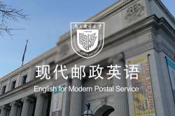物业学院英文怎么说(物业的英文怎么读)