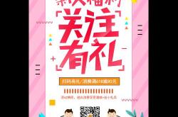 什么有什么福利(什么有什么福利四字成语)