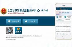 畅通电话软件是什么(电话通畅和畅通的区别)