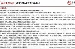 物业公司季刊怎么写(物业公司季刊怎么写范文)