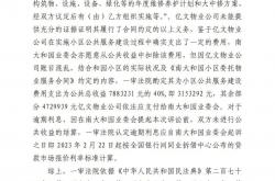 物业事实服务怎么判(什么是事实物业)