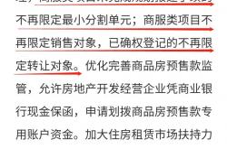 郑州物业二维码怎么解绑(如何解绑物业)
