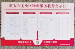 兰州怎么投诉物业公司(兰州市投诉物业公司的电话是多少)