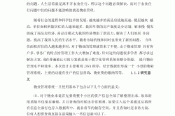 物业公司的意义是什么(物业公司最重要的是什么)