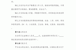 物业给保洁开会说什么(物业经理给保洁开会怎么讲)