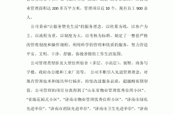 物业怎么才能加入理事(个人加入物业管理委员会需要什么条件)