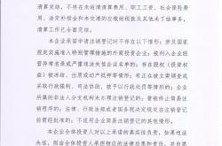 物业管辖范围怎么查(如何查物业公司管理的小区)
