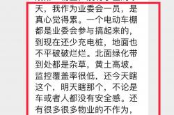 物业管理公司怎么投诉(物业管理公司怎么投诉电话)