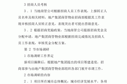 什么叫招商物业管理(招商物业具体是干什么的?)