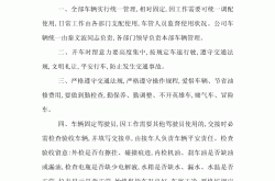 公司制度怎么维护(公司制度怎么维护员工)