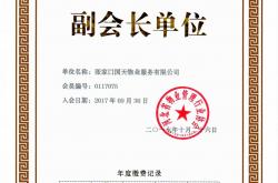 北京乙方物业是什么单位(北京乙方物业是什么单位性质)